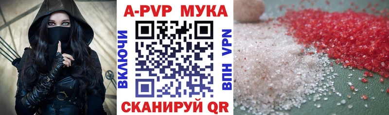Наркошоп купить ГАШИШ  COCAIN  БУТИРАТ  Конопля  Мефедрон  Улан-Удэ