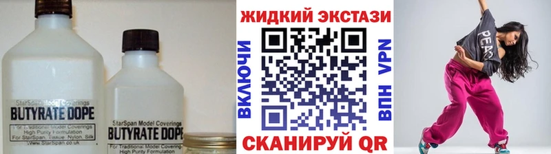 БУТИРАТ буратино  Купить  Улан-Удэ 