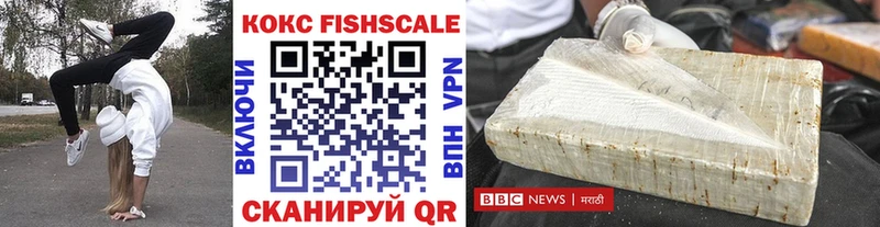 Купить где  Улан-Удэ  КОКАИН VHQ 