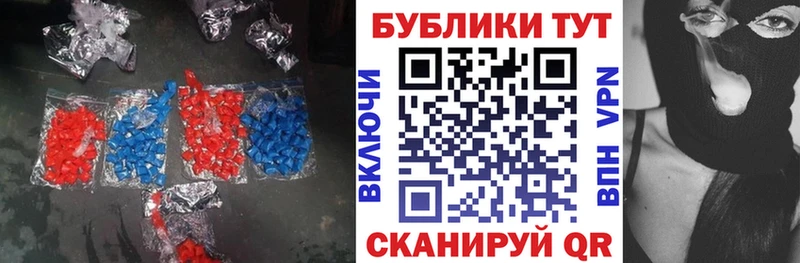 Купить  Улан-Удэ  ЭКСТАЗИ круглые 