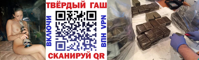 Купить  Улан-Удэ  ГАШИШ индика сатива 