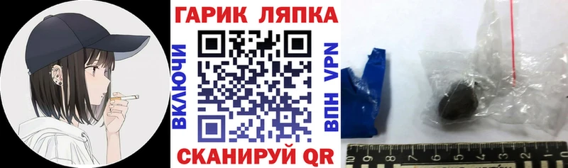 Гашиш Изолятор Улан-Удэ