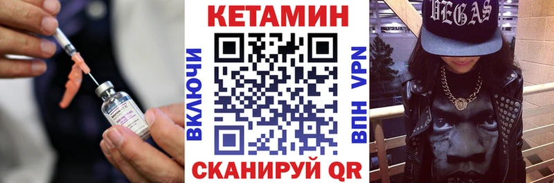 КЕТАМИН ketamine  Купить  Улан-Удэ 