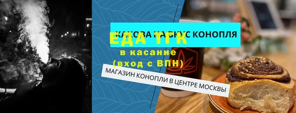 герыч Киреевск