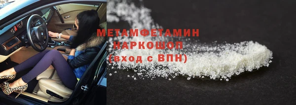 mdpv Кинешма