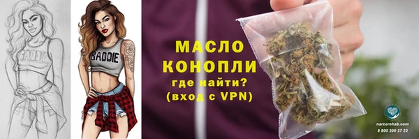 герыч Киреевск