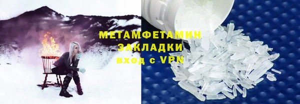 герыч Киреевск
