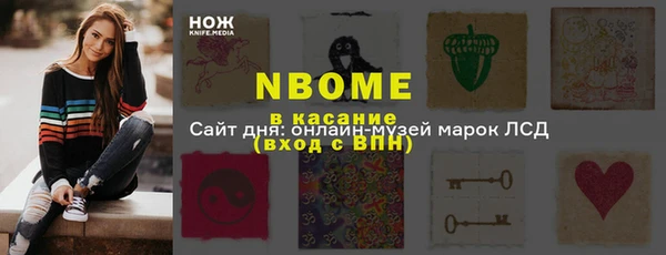 mdpv Кинешма
