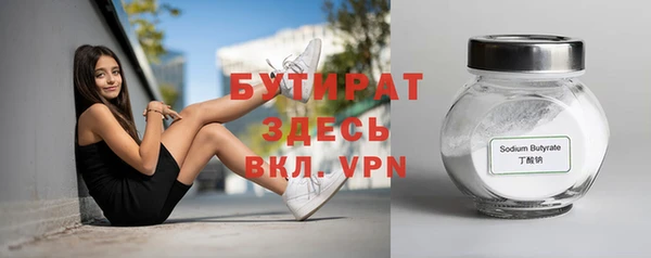 герыч Киреевск