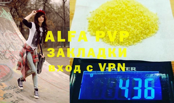 mdpv Кинешма