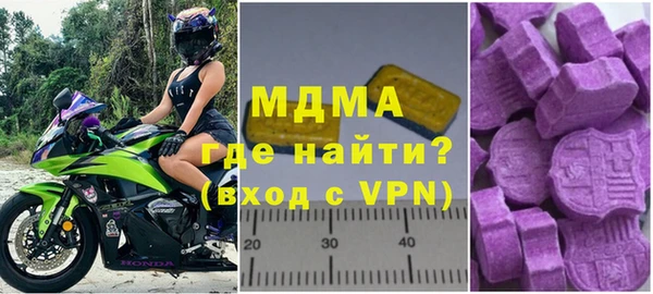 герыч Киреевск
