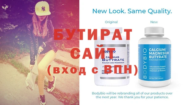 герыч Киреевск