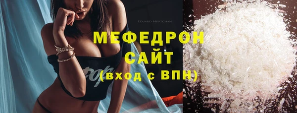 MESCALINE Касимов
