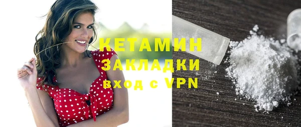MESCALINE Касимов