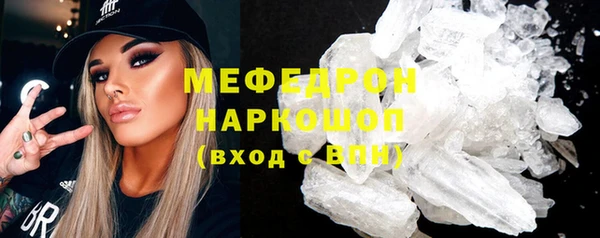 MESCALINE Касимов