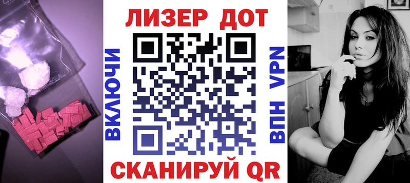 LSD-25 экстази ecstasy  Купить закладки  Улан-Удэ 