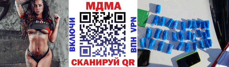 Купить  Улан-Удэ  МДМА кристаллы 