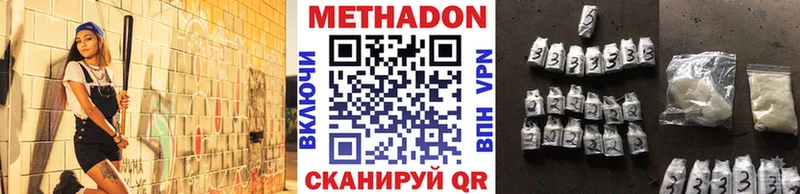 Купить закладки  Улан-Удэ  МЕТАДОН мёд 