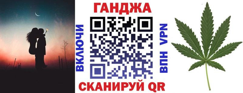 Купить  Улан-Удэ  Шишки марихуана VHQ 